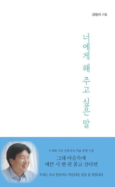 [구민사 제공. 재판매 및 DB금지]