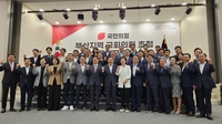 부산상의·국민의힘 부산의원 간담회…"원팀으로 협력"