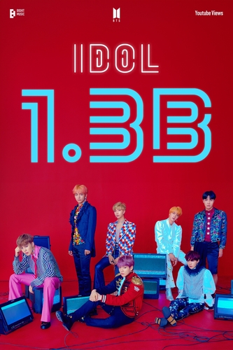 BTS's debut song from 2013 