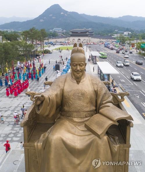 광화문 광장의 세종대왕 