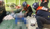통영 홍도 해상서 대형선망 어선 홋줄사고로 선원 2명 사상