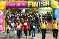 "트레킹도시에서 세계인과 함께 걸어요"…원주국제걷기대회 개최