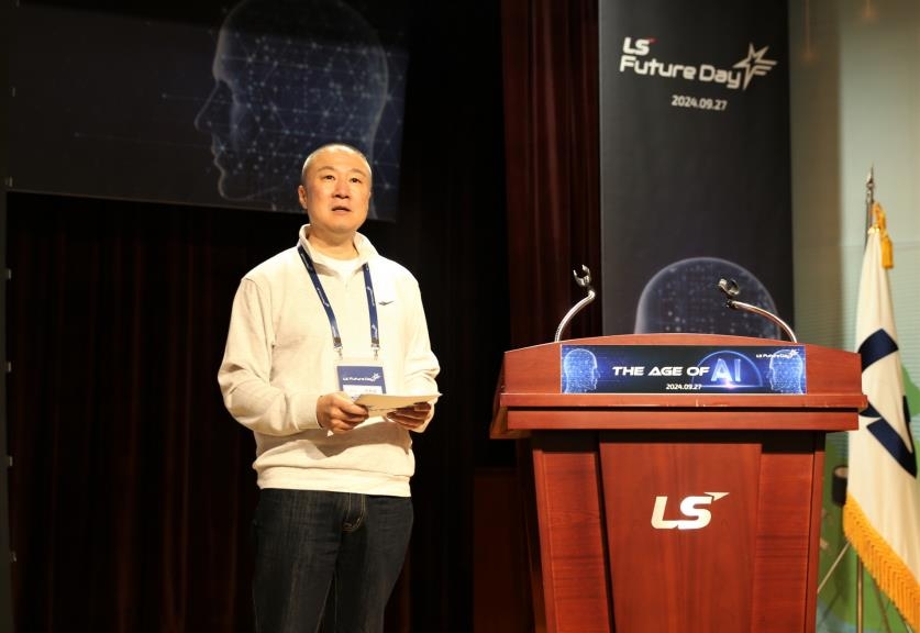 LS Group Chairman Koo Ja-eun gives encouraging speech at 'LS Future Day'