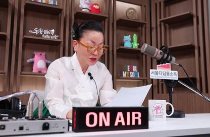 김미령 요리사의 '서울디딤돌소득' 라디오 캠페인 녹음 모습