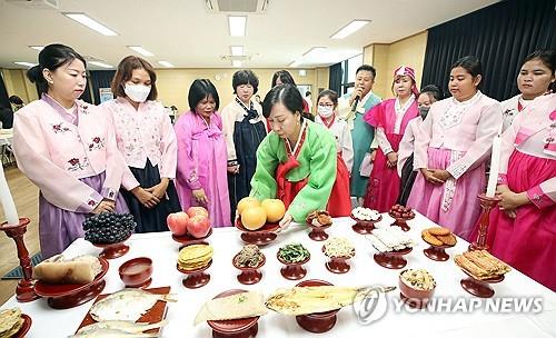 명절 예절 배우는 이주여성들