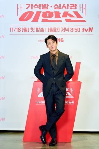 '가석방 심사관 이한신'의 고수