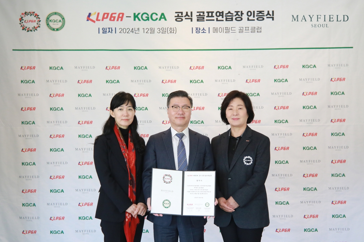 KGCA 김보민 부회장(왼쪽), 김영문 메이필드 호텔 대표, 김순희 KLPGA 수석부회장.