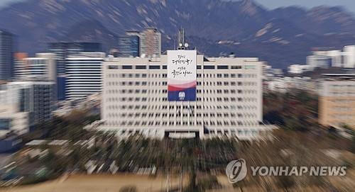 '비상계엄' 후폭풍 속 대통령실