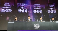 '나 혼자만 레벨업: ARISE' 질의응답