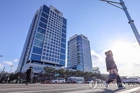 현대차그룹 사옥