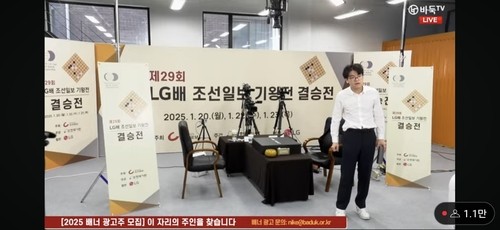 사석 관리 실패로 경고받자 항의하는 커제