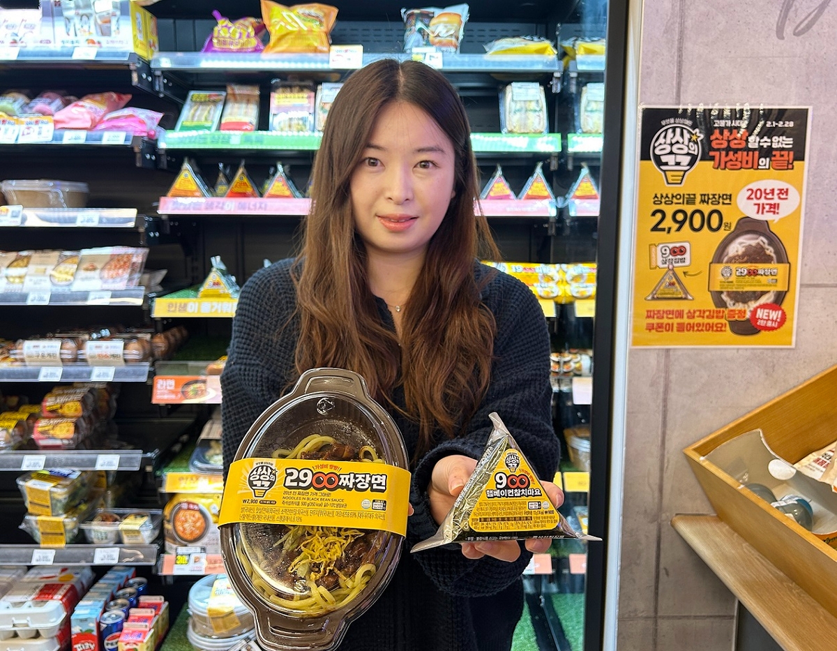 900 ﰢ䡤2900 ¥顦̸Ʈ24 'ǳ' 2ź  - 1