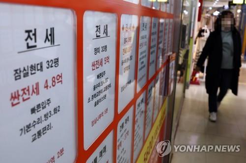 서울의 한 공인중개사무소에 붙은 전세 홍보물