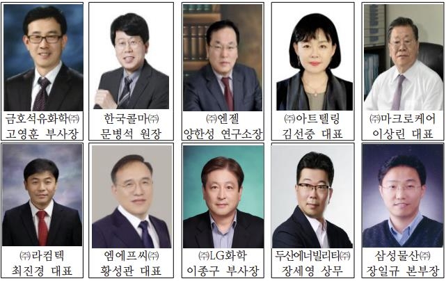 산기협 기술경영인상에 금호석유화학 고영훈 부사장 등 10명