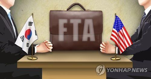 한미 FTA(PG)