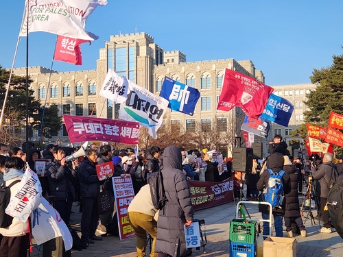 고려대 중앙광장에 모인 탄핵 찬성 단체