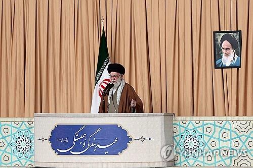 연설하는 이란 최고지도자 아야톨라 하메네이 [EPA 연합뉴스 자료사진] 