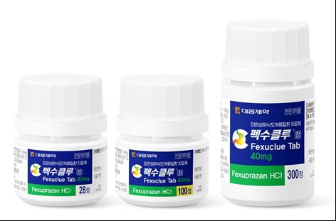 대웅제약 펙수클루