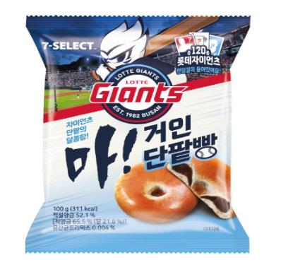 세븐일레븐·롯데웰푸드, 롯데자이언츠 팬 위한 단팥빵 출시
