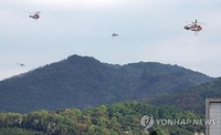 "재발화 대구산불 잔여화선 모두 진화"…곧 완진선언 가능할듯
