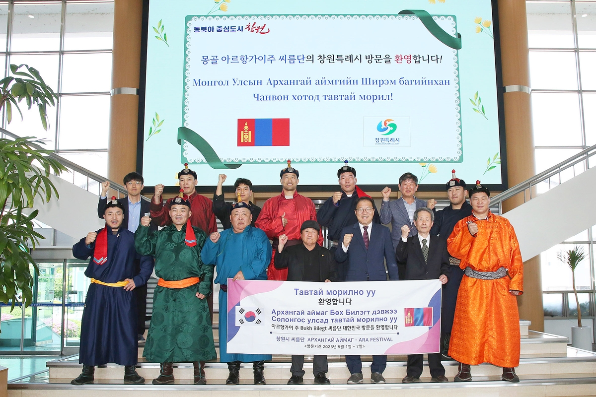 몽골 아르항가이주 방문단, 창원 방문