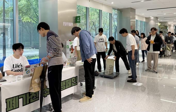 LG전자가 임직원 대상으로 연 '폐가전 수거 캠페인'