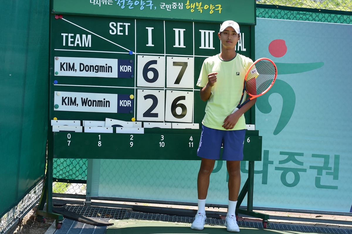 김동민, ITF 양구 국제주니어테니스 남자 단식 우승