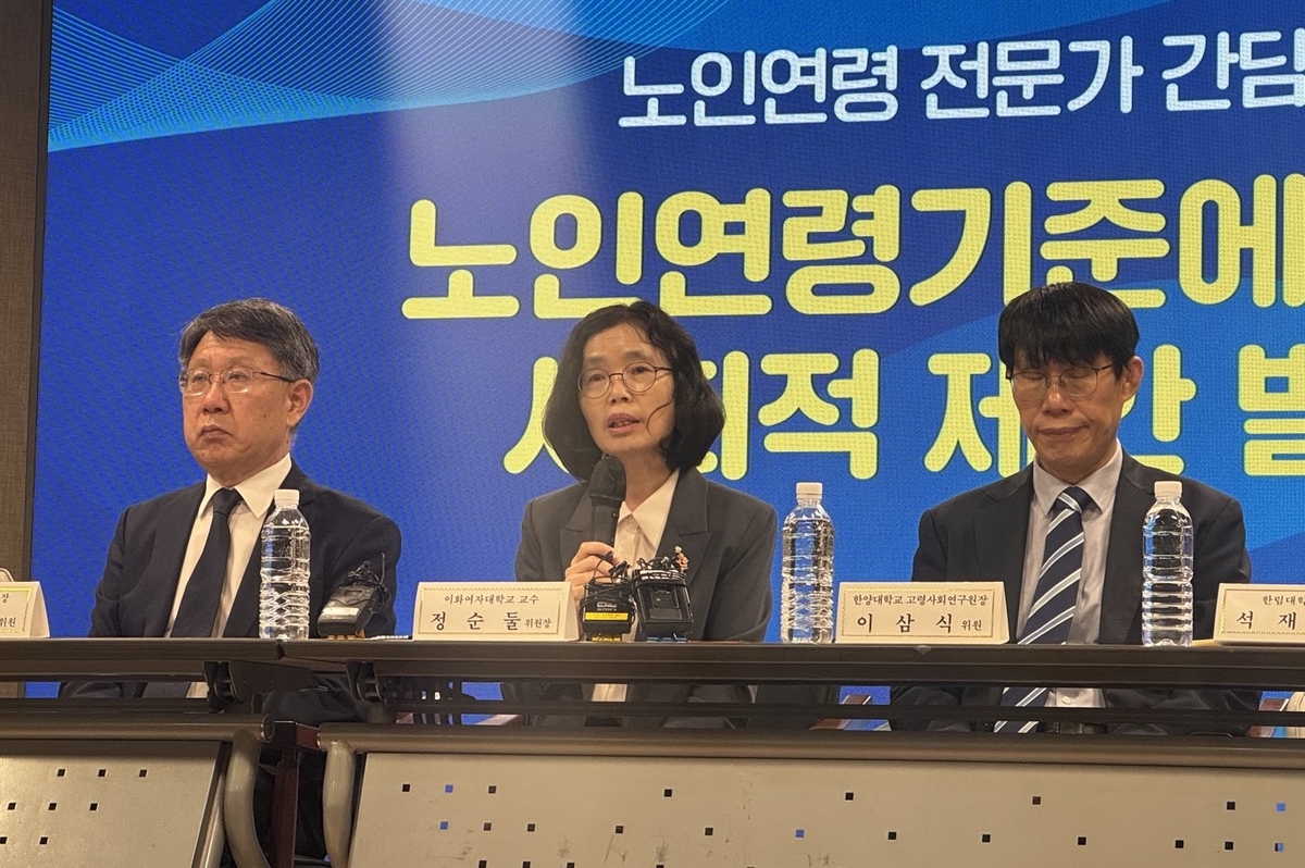 전문가들 "노인 연령 70세로 상향해야"
