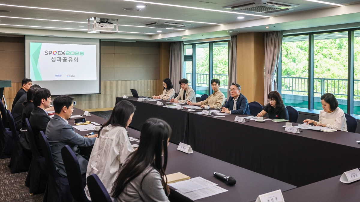 SPOEX 2025 성과공유회 모습.