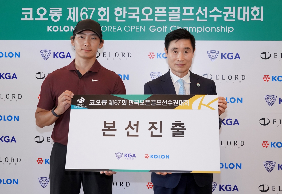 정재현·김민휘 등 코오롱 한국오픈 골프선수권 예선 통과
