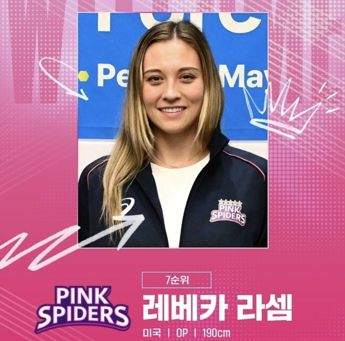 흥국생명의 외국인 선수로 지명된 레베카 라셈