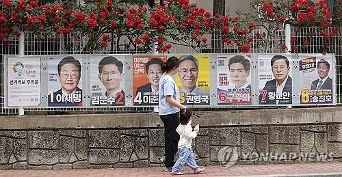 '미래 맡길 대통령은 누구'