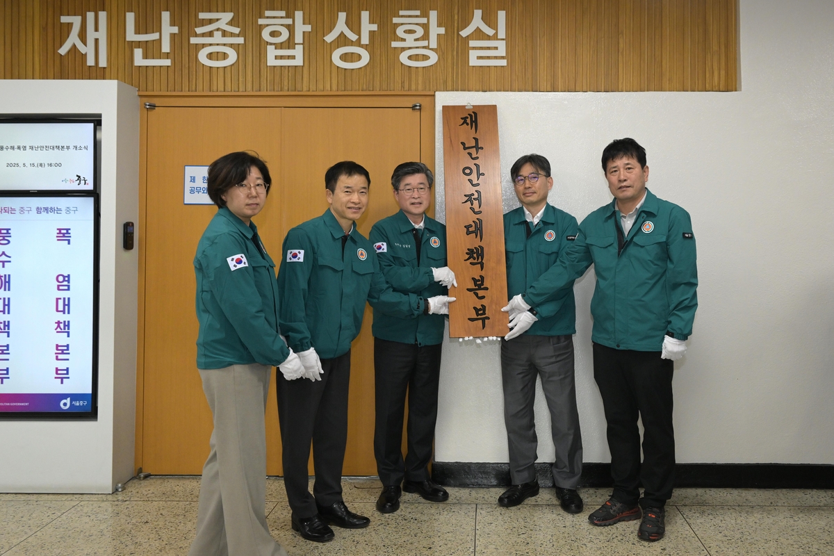 서울 중구 