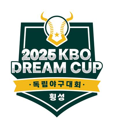 KBO 드림컵 독립야구대회 엠블럼