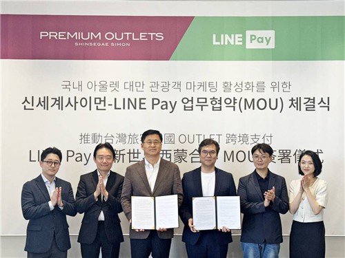 신세계프리미엄아울렛에 '라인페이 대만' 간편결제 도입 - 1