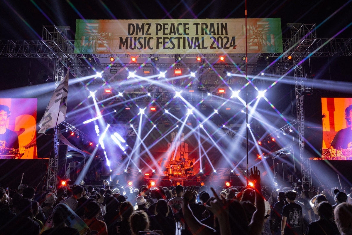 DMZ 피스트레인 2024년 공연사진