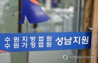 자전거 출근 30대 참변…음주운전 뺑소니 20대 대학생 징역 8년