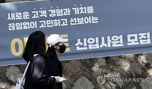 "韓청년 니트족 비중 OECD 주요국 중 홀로 증가…11개국 중 3위"