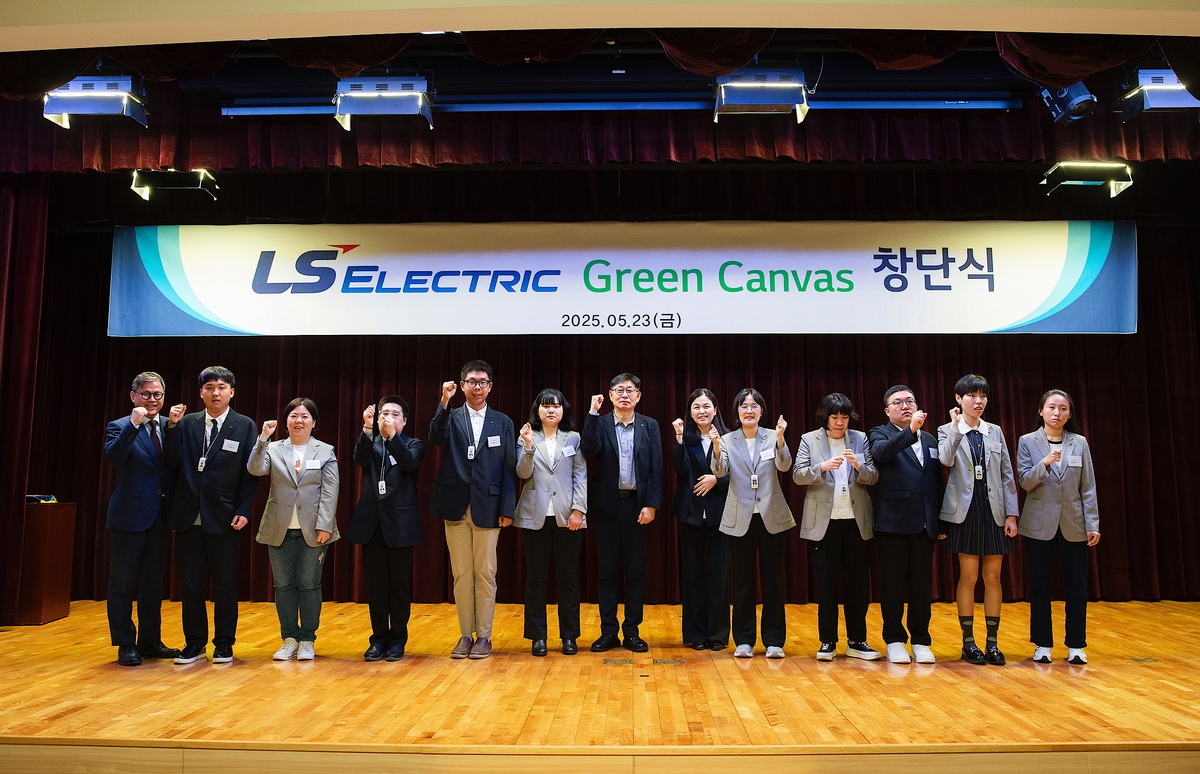 LS일렉트릭, 장애 예술인 직원 미술단 
