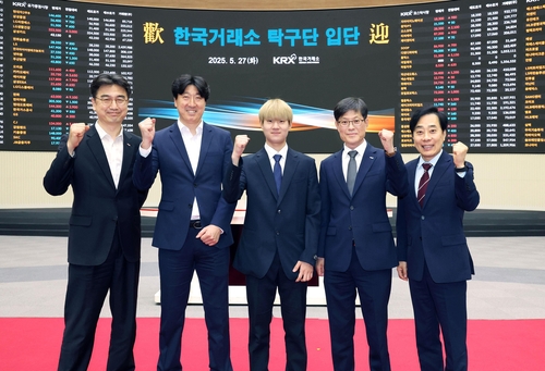 오준성, 한국거래소 남자탁구단 입