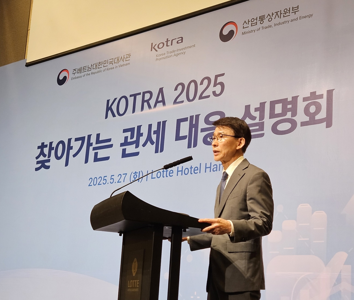 코트라, 하노이·호찌민서 베트남 진출기업 미 관세대응 설명회