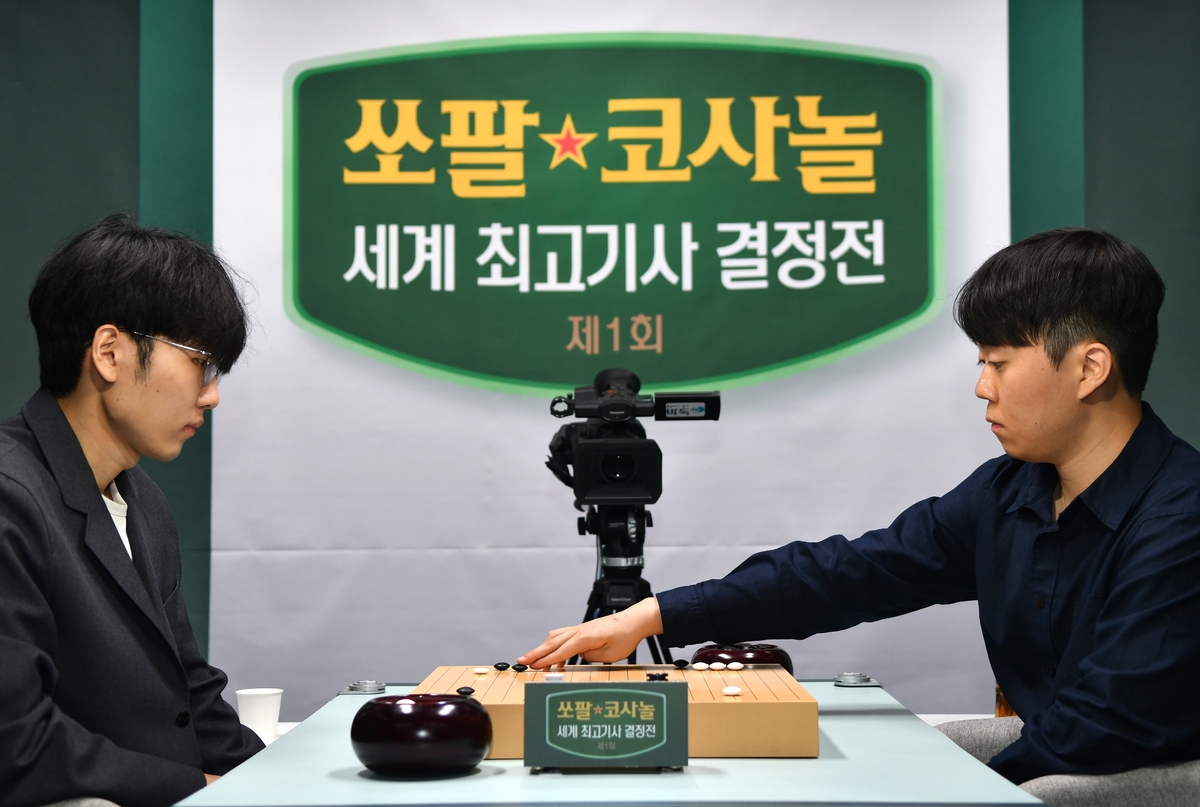 반환점 돈 쏘팔코사놀 세계바둑…투샤오위 1위·신진서 2위 추격