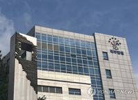 "참고살아"…식당 전광판 해킹해 尹이미지 송출…벌금 500만원