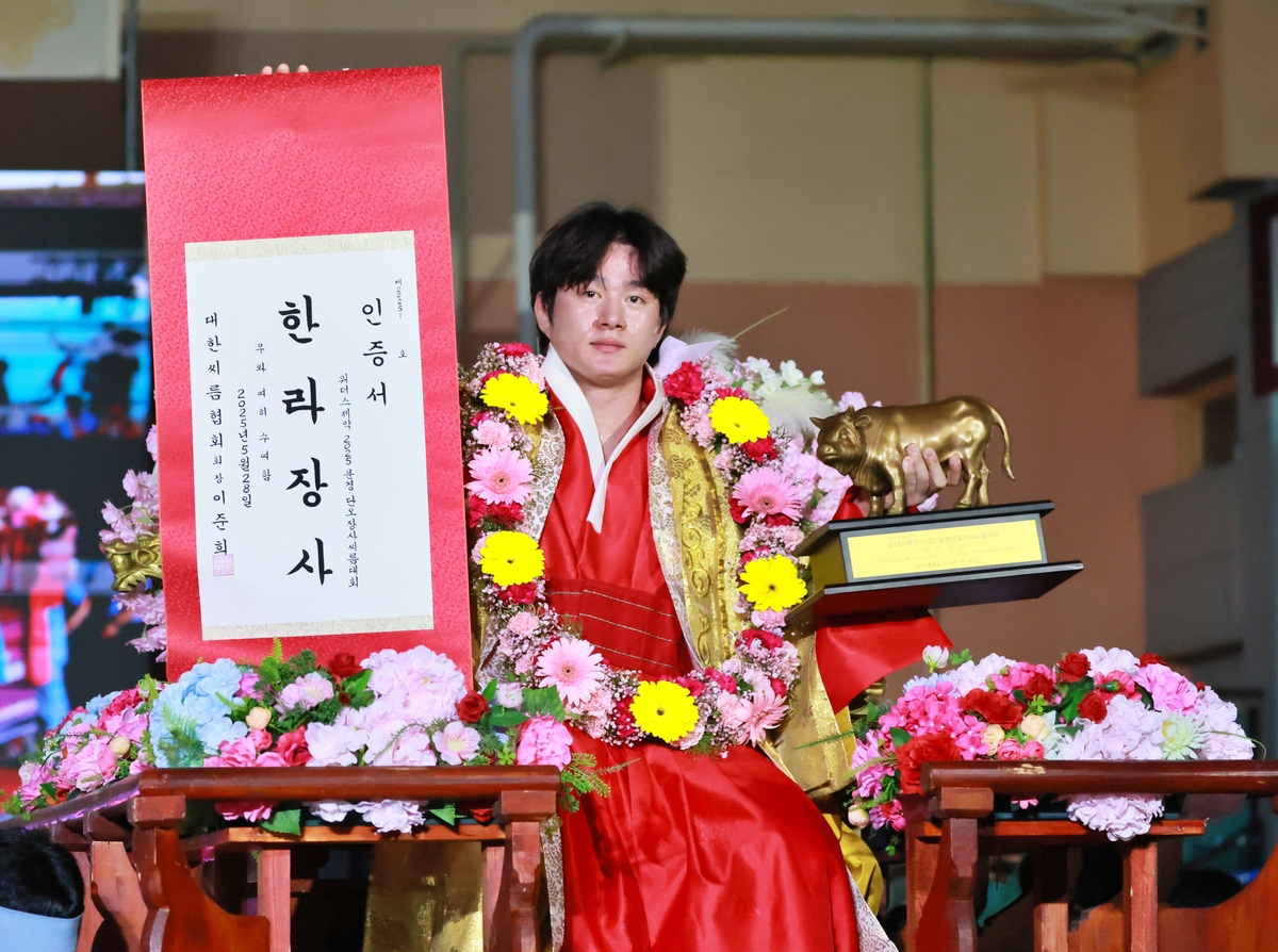 영암군민속씨름단 차민수, 문경단오대회 한라장사 등극