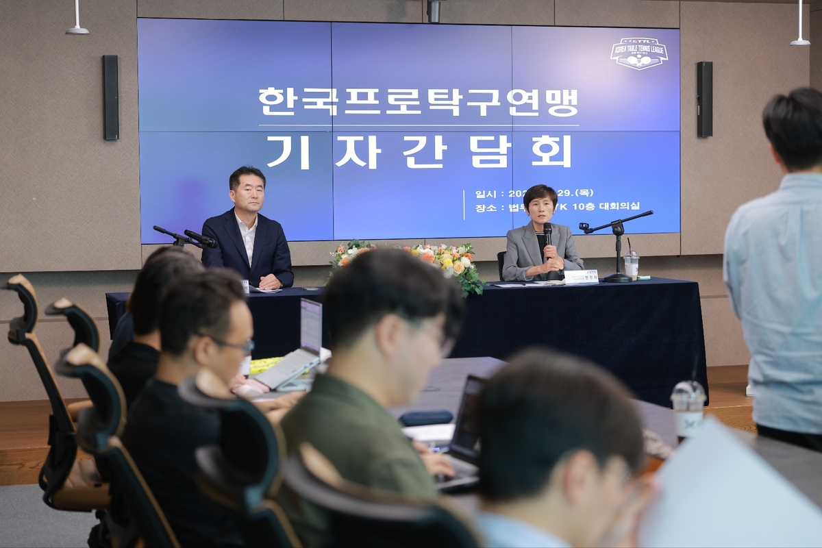 프로탁구 KTTL 10개 기업팀만 모여 2년 만에 부활…6월 첫 대회