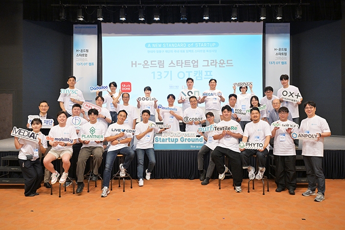 현대차 정몽구재단, 사회문제 해결 