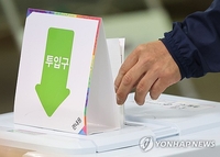 대학생도 108세 할머니도 투표행렬…사건·신고도 이어져