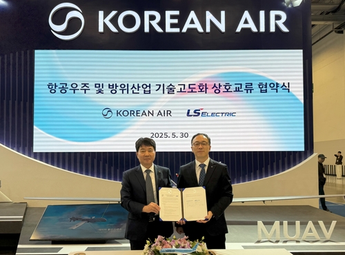 한진-LS그룹 두 달 새 세 번째 맞손…공고화하는 