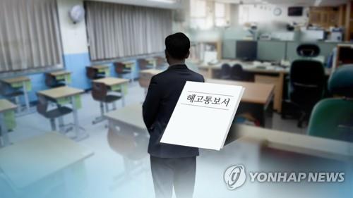 중노위 "교육생도 근로자"…25년 만에 교육생 부당해고 인정