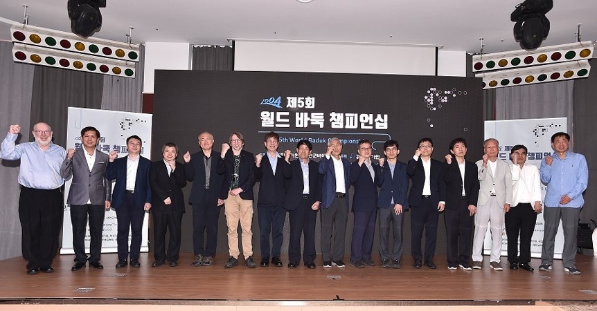 '제5회 월드 바둑 챔피언십' 참가자 기념촬영